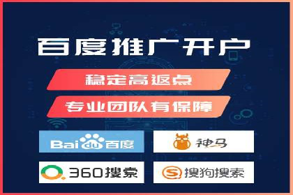 竞价开户必备知识：案例详解