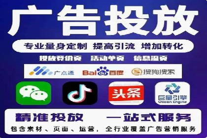 竞价推广开户的优化技巧：如何提升广告质量度